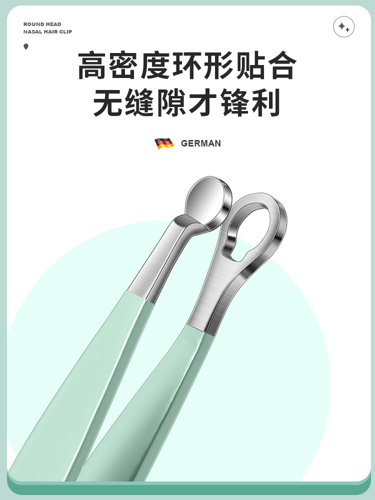 环形毛修剪男器鼻毛鼻剪BCP手动鼻毛夹子士专用修胡须刀神器圆头