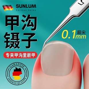 甲沟专用镊子拔嵌甲夹子2025新款 指甲剪刀脚趾甲自己修脚刀工具炎