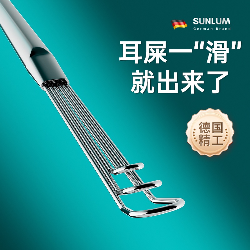 德工新款⭐超解压不锈钢耳勺