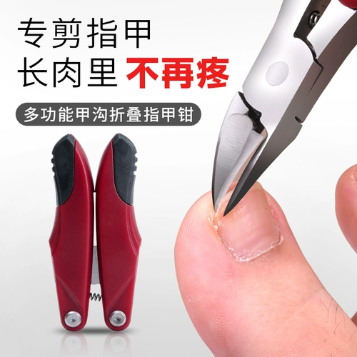 Броня ногти специальные ногти ножниц установите одноразовое ртутное рту, чтобы ногти ногти