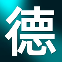 【Гарантия качества】 Немецкая бренда вторичная резка