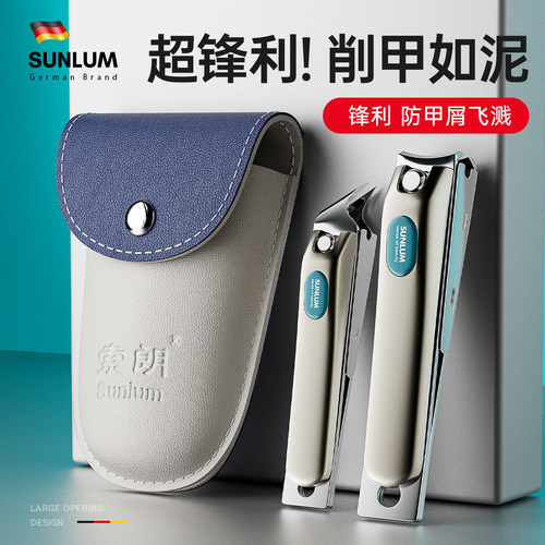 央ma推荐&防飞溅指甲刀热销100w+