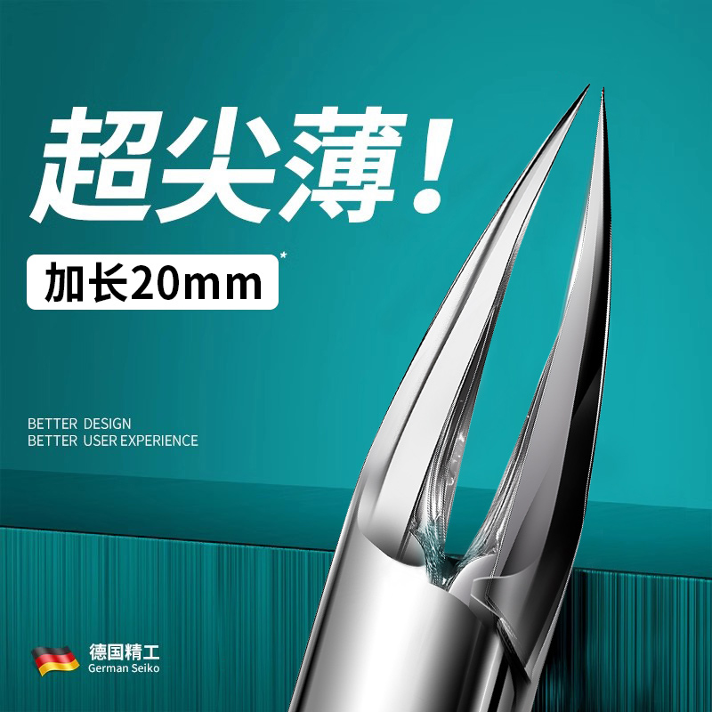 德国甲沟专用超尖薄指甲钳