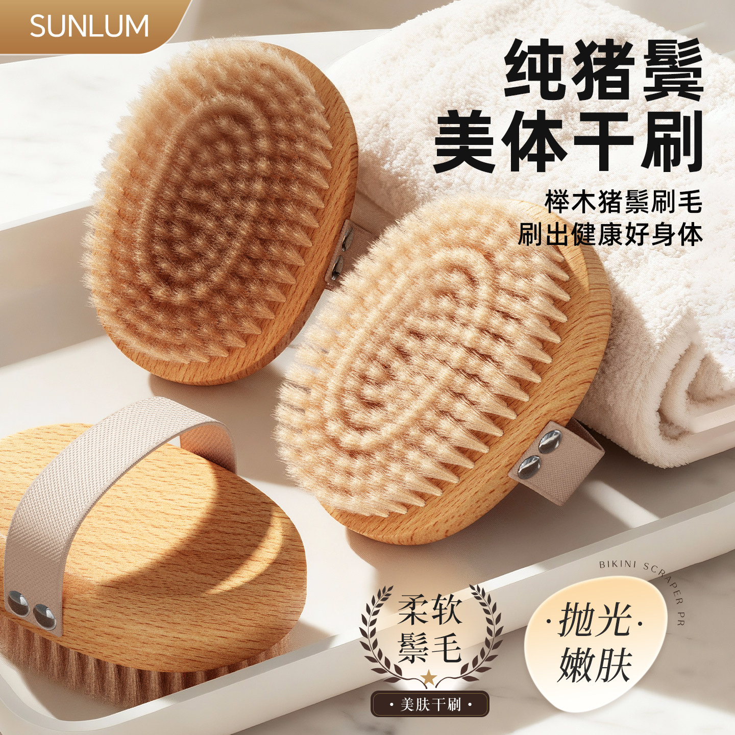 猪鬃毛洗澡刷沐浴刷身体干刷搓澡巾搓背神器美体刷按摩清洁刷,家庭/个人清洁工具,浴刷,淘宝优惠券,粉丝福利购,淘宝优惠卷