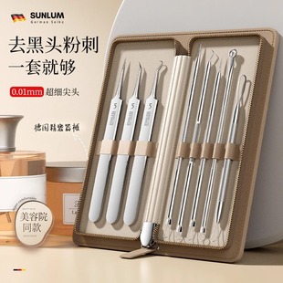 德国高端超尖粉刺针套装细胞夹去黑头刮闭口神器挑挤痘祛痘针工具