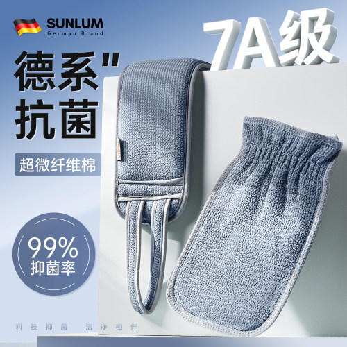 德系抗菌®2026款搓澡巾第一名