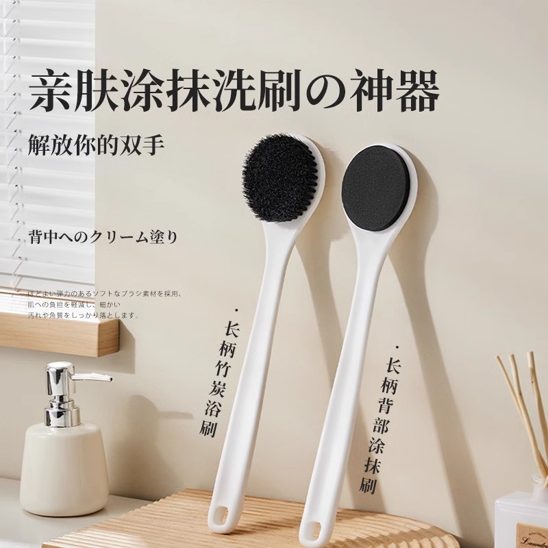 【市场热销】后背不求人洗澡浴刷