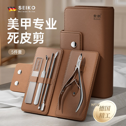 董宇辉推荐美甲死皮剪专业工具