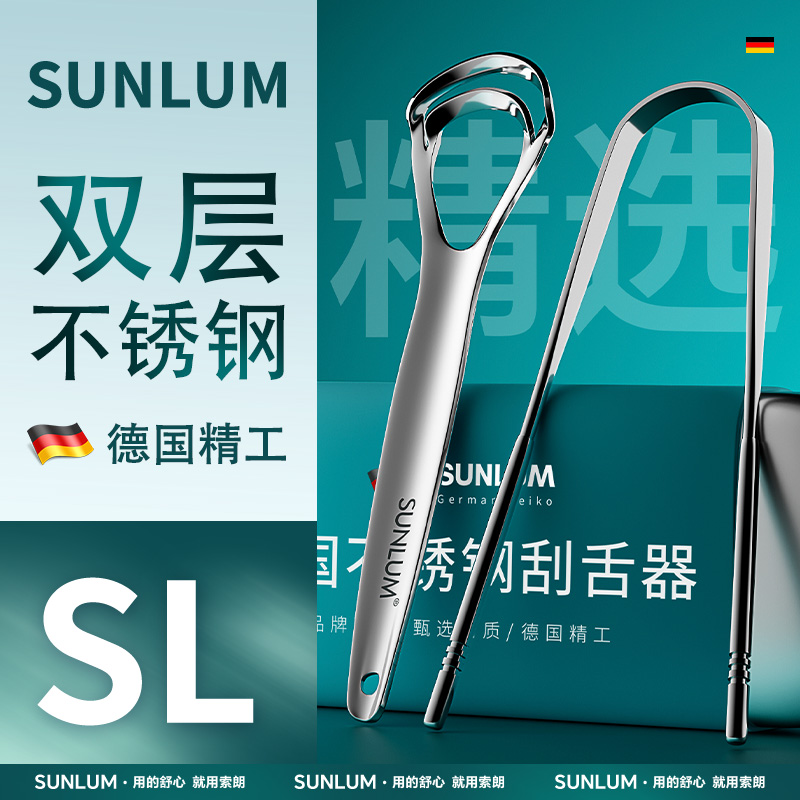 医护推荐&不锈钢刮舌器|热销100w