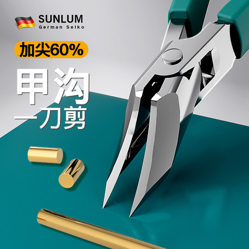 【加尖60%】颠覆性升级鹰嘴钳