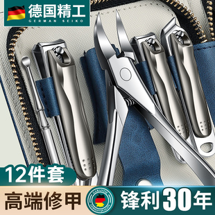 德国指甲刀套装 修脚刀鹰嘴钳炎 家用指甲钳高档甲沟专用指甲刀原装