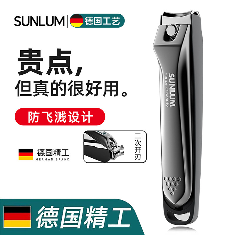 防飞溅指甲剪单个德国剪指甲刀原装高端进口钳热卖大号高质量正品