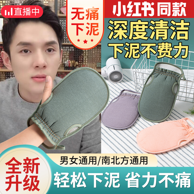 搓澡巾搓澡神器家用女强力搓泥专用无痛后背男粗砂洗澡巾布手套灰