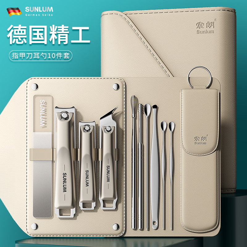指甲刀套装德国进口指甲剪挖耳勺家用修手指甲工具便携原装指甲钳
