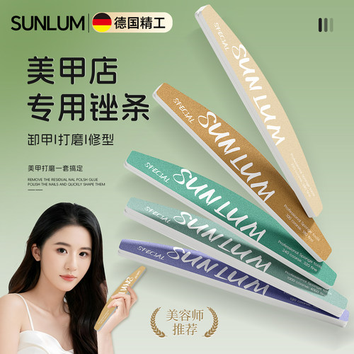 【德国精工】修指甲工具套装挫条