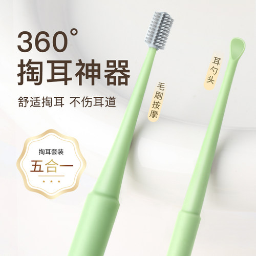 硅胶耳勺掏耳神器耳挖家用