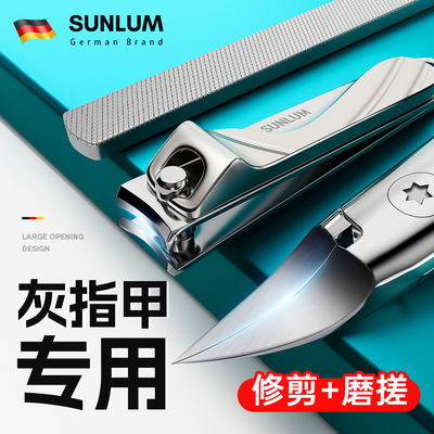 2026新款⭐德国专业修脚工具套装