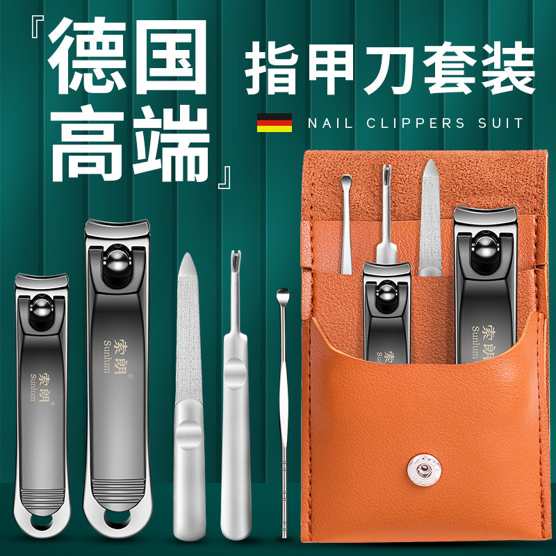 德国指甲刀套装家用原装剪指刀指甲钳修甲专用剪刀挖耳勺工具皮包,家庭/个人清洁工具,指甲钳,淘宝优惠券,粉丝福利购,淘宝优惠卷
