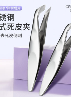 【经典款】德式死皮夹