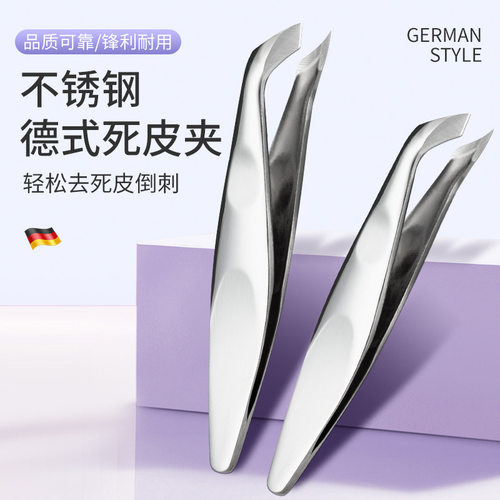 【经典款】德式死皮夹