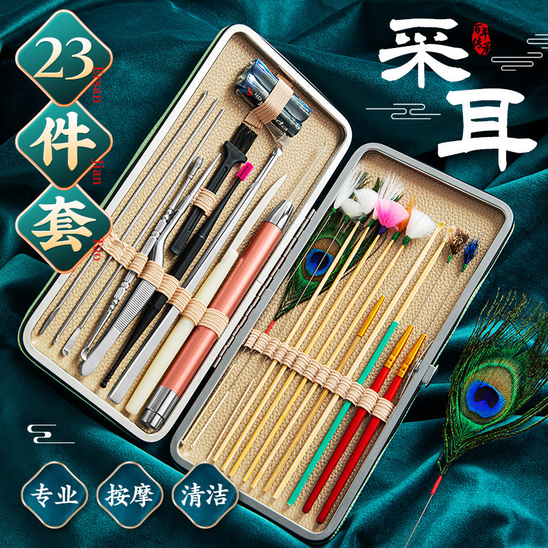 采耳工具专业套装掏耳神器挖掏耳朵鹅毛棒羽毛全套技师专用挖耳勺