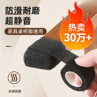 椅子脚垫静音耐磨桌腿凳子保护脚套桌子板凳包家具防滑通用桌脚垫