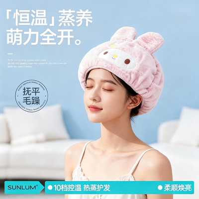 加热帽发膜蒸发帽美发护发