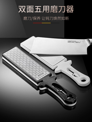 德国金刚砂磨刀神器磨刀石家用快速磨刀全自动金刚石进口剪刀菜刀