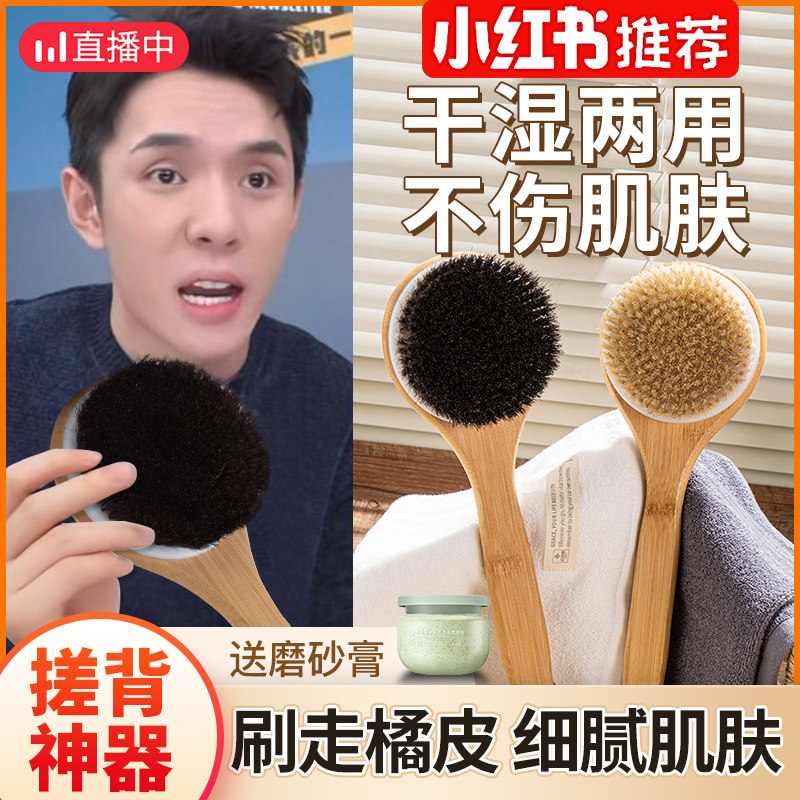 速发搓背神器洗澡刷磨背长柄猪鬃马软毛身体刷后砂膏干刷专刷沐浴