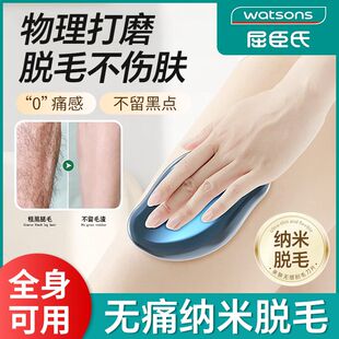 刮毛刀剃毛器全身男女士体毛修剪器腋毛剃须刀腿毛神器毛发除毛刀