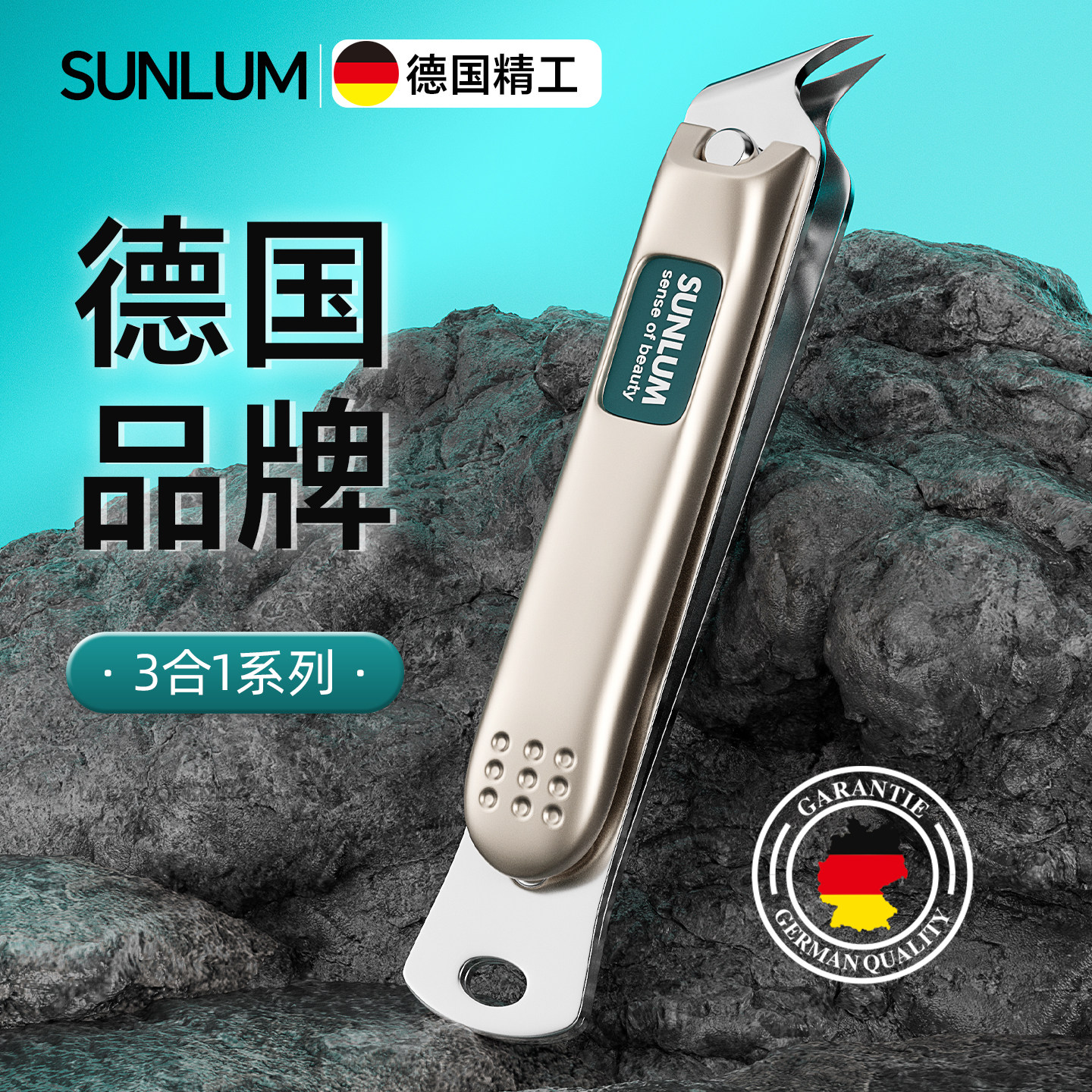 德国2026热销甲沟专用指甲剪刀原装斜口指甲钳修脚趾甲工具套装炎