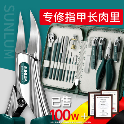全网热销100w⭐技师同款修脚套装