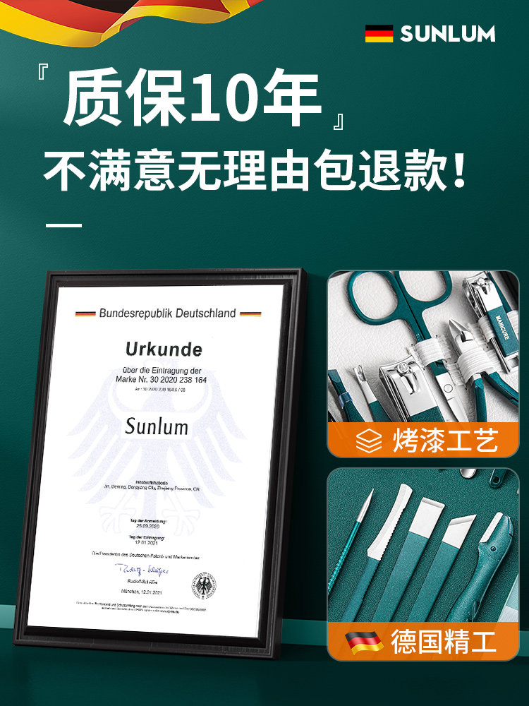 독일 손톱깎이 세트 손톱 가위 남성 수입 홈 ??페디큐어 원래 정통 페디큐어 가죽 가위 도구 펜치