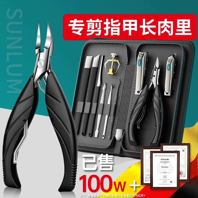【德国精工】甲沟嵌甲专用鹰嘴钳图片