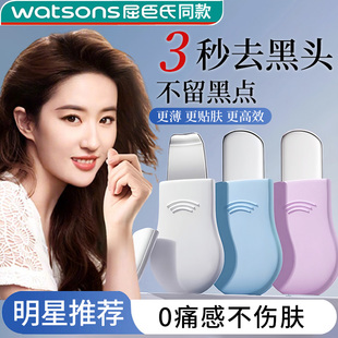 去黑头铲刮手动挤痘痘清理工具美容院专用超细胞夹闭口粉刺针神器