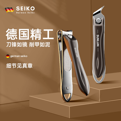 2025新款德国指甲刀套装斜口专用