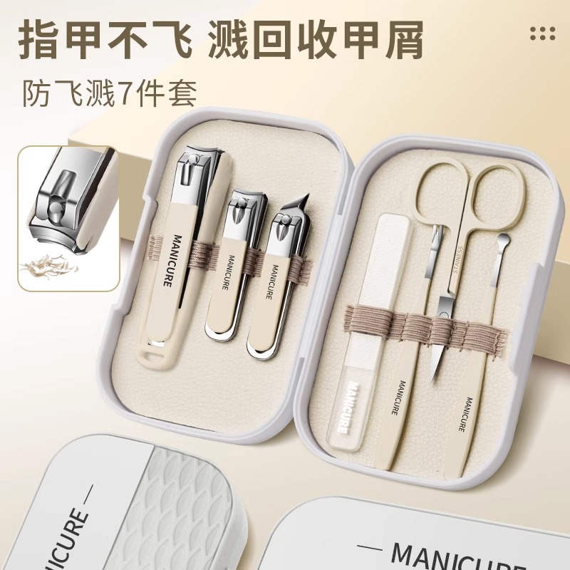 索朗新款指甲刀套装修指甲钳