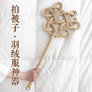 被拍子晒被子拍打器羽绒服藤编如意拍子藤条神器除尘家用棉被掸子