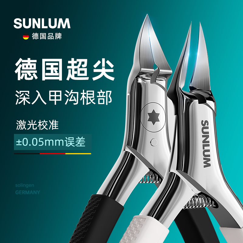 斜刃尖嘴2025新款鹰嘴甲沟指甲钳