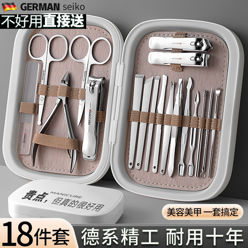 德国指甲刀套装高档进口原装