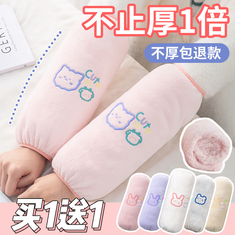 2023新款袖套女秋冬套袖护袖棉女士防脏冬季冬天羽绒服加长可爱纯,家庭/个人清洁工具,袖套,淘宝优惠券,粉丝福利购,淘宝优惠卷
