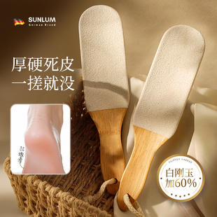 搓脚板磨脚去死皮神器洗脚搓脚后跟修脚工具去死皮老茧磨脚石家用