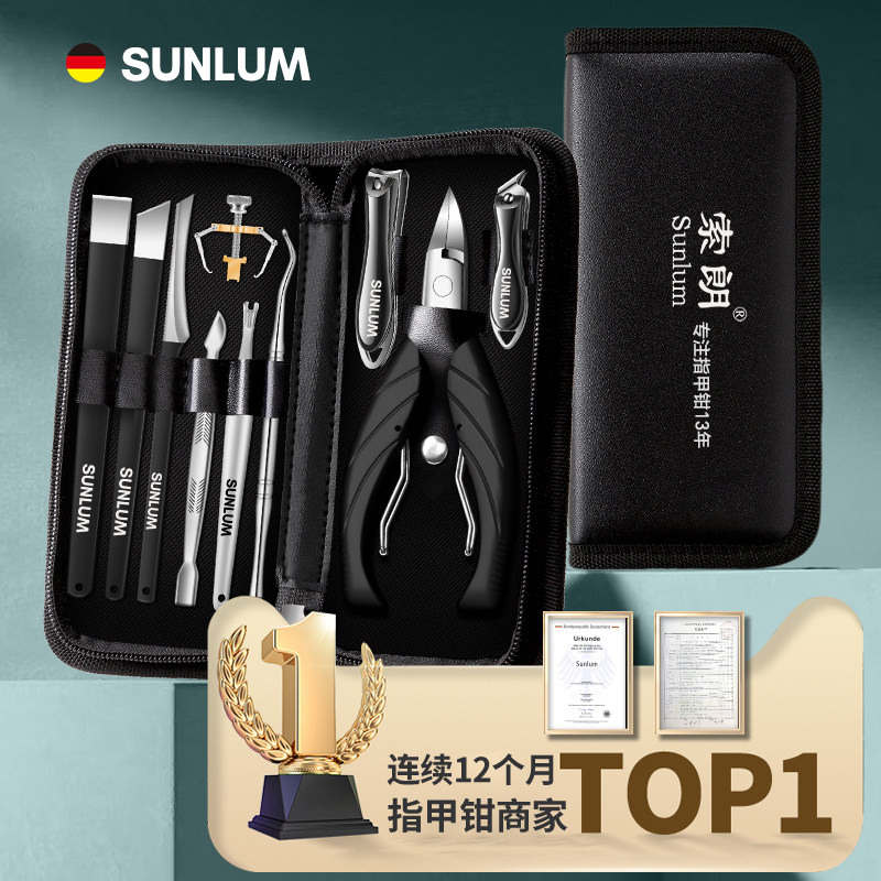 甲沟专用指甲刀套装修脚刀具灰脚趾甲剪鹰嘴钳家用神器炎剪刀工具