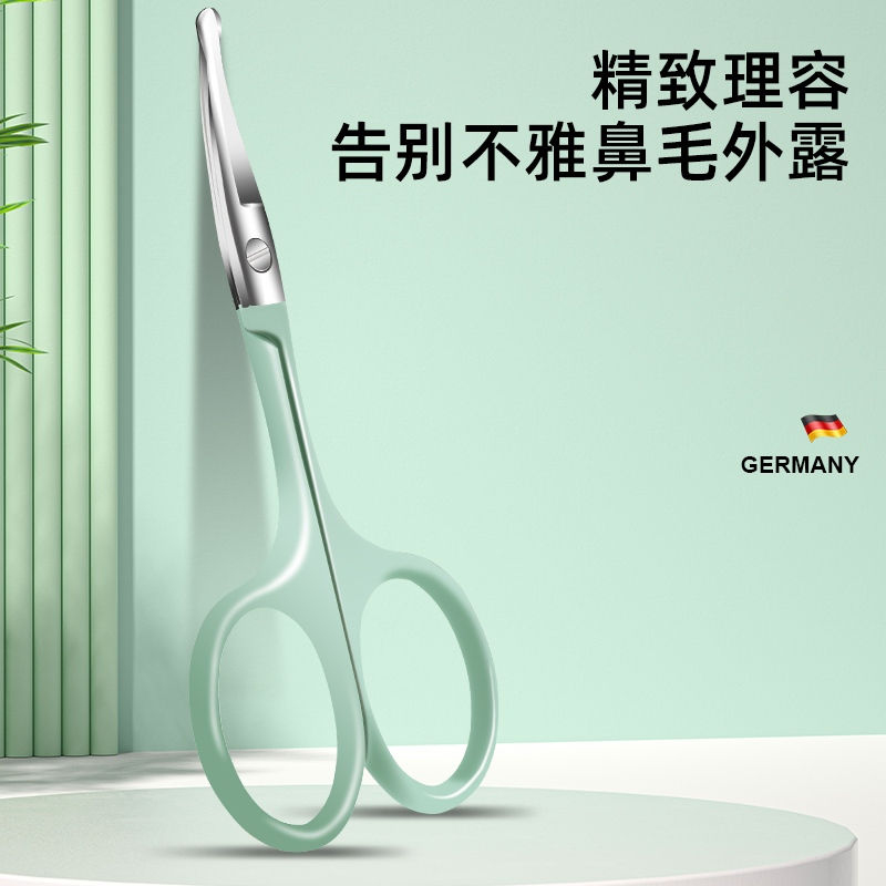 德国精工鼻毛修剪器男士