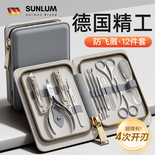 指甲钳高质量修脚刀进专用工具口 原装 德国高档指甲剪套装 2025新款