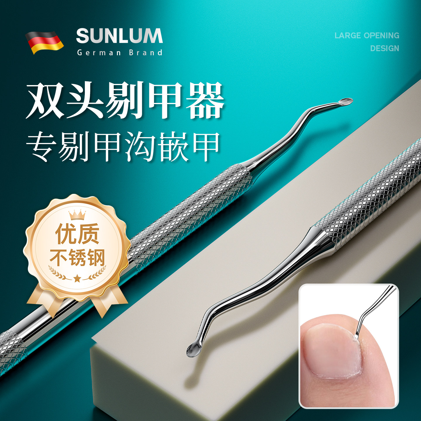 甲沟专用剔甲器嵌甲矫正器脚趾甲缝清理套装修甲刀工具指甲剪刀炎