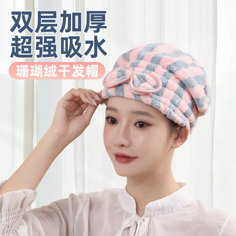 包头巾免吹干发帽女超强吸水速干珊瑚绒加厚可爱网红懒人擦头神器
