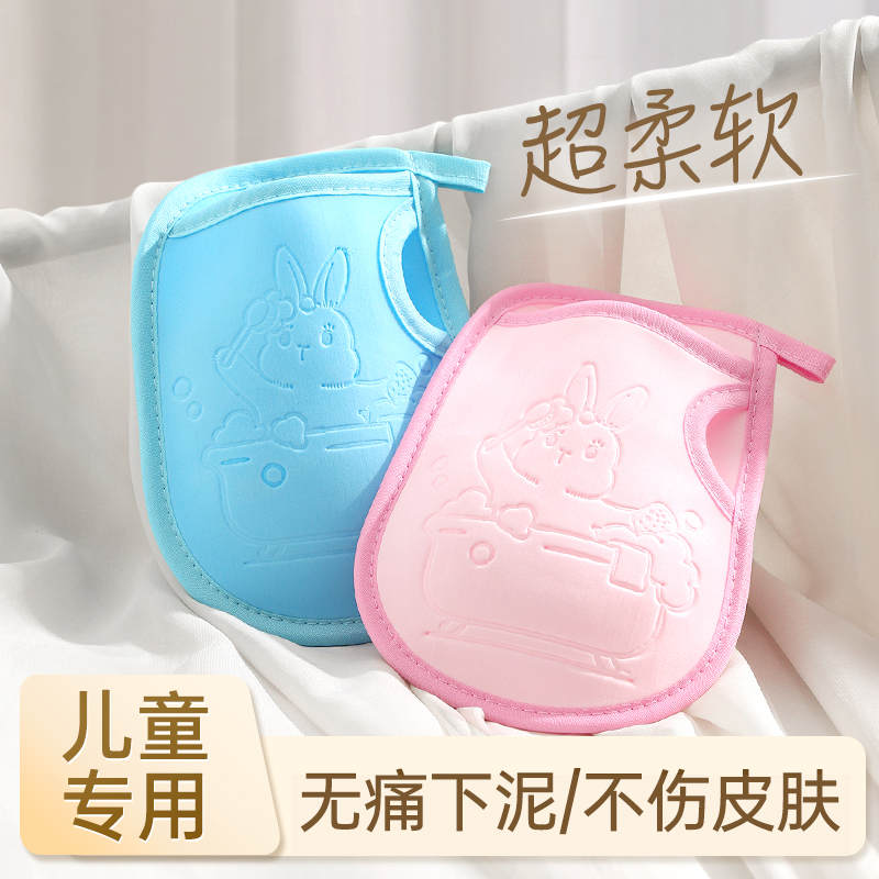 儿童搓澡神器无痛搓泥