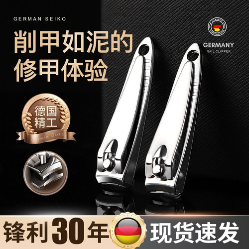 不锈钢指甲钳便携修甲工具