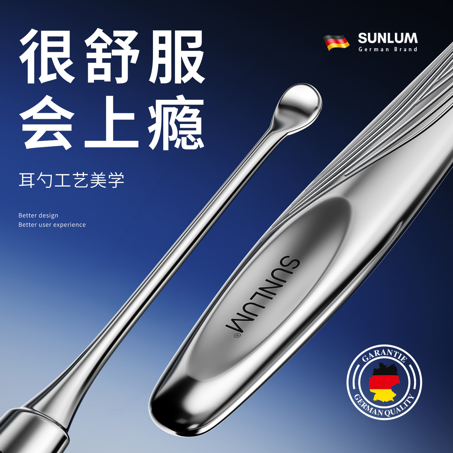 德国挖耳勺掏耳朵神器成人采耳工具套装高端不伤耳屎清理耳朵解痒